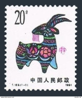 China PRC 2315, MNH. Michel 2347. New Year 1991, Lunar Year Of The Sheep. - Nuevos
