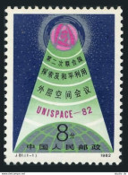 China PRC 1791,MNH. Michel 1809. UN Conference On Peaceful Uses Of Outer Space, 1982 - Nuevos