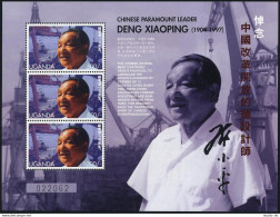 Uganda 1487-1488 Sheets, MNH. Deng Xiaoping, 1904-1997, Chinese Leader, 1997. - Ouganda (1962-...)