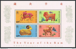 Hong Kong 587a Sheet, MNH. Michel Bl.16. New Year 1991, Lunar Year Of The Sheep. - Ungebraucht