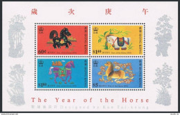 Hong Kong 563a Sheet, MNH. Michel Bl.13. New Year 1990, Year Of The Horse. - Unused Stamps