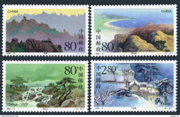 China PRC 3044-3047, MNH. Laoshan Mountain, 2000. - Unused Stamps