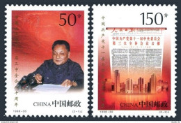 China PRC 2929-2930, MNH. 11th Communist Party Congress, 1998. - Neufs