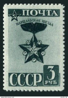 Russia 831A, MNH. Michel 876. Marshal's Star, 1943. - Ungebraucht