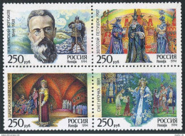Russia 6192-6195a Block,MNH.Michel 359-362. Nikolai Rimsky-Korsakov,1994. - Unused Stamps
