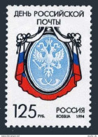 Russia 6227, 6227a Sheet, MNH. Michel 396, 396 Klb. Russian Postal Day, 1994. - Ungebraucht