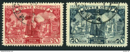 Russia 529-530, CTO. Michel 472-473. Ivan Fedorov, Founder Of Printing, 1934. - Usados