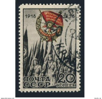 Russia 518, CTO. Michel 456. The Red Banner, 15th Ann. 1933. - Gebraucht