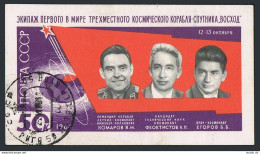 Russia 2957, CTO/used. Mi Bl.37. Space Flight: Komarov,Feoktistov,Yegorov, 1964. - Gebruikt