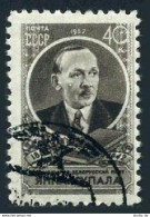 Russia 1974,CTO.Michel 1973. 1957.Yanka Kupala,poet. - Used Stamps