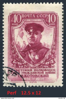 Russia 1885 Perf 12.5,CTO.Mi 1896A. G.Kotovsky,Civil War Military Commander.1956 - Oblitérés