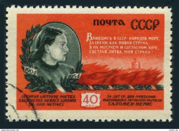 Russia 1738, CTO. Mi 1740. Solome Neris, Lithuanian Poet, 50th Birth Ann. 1954. - Gebruikt