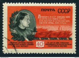 Russia 1738, CTO. Mi 1740. Solome Neris, Lithuanian Poet, 50th Birth Ann. 1954. - Gebraucht