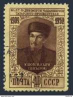 Russia 1641, CTO. Michel 1645. Kajum Nasyri, Tatar Educator.1952. - Usados