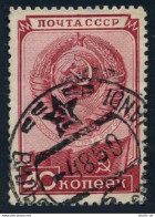 Russia 1410, CTO. Michel 1418. Constitution Day 1949. Arms, Flag. - Gebraucht