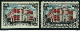 Russia 1125 Perf,imperf,CTO.Michel 1116A-1116B.Moscow Council Building.Soviet-25 - Used Stamps