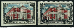 Russia 1125 Perf,imperf,CTO.Michel 1116A-1116B.Moscow Council Building.Soviet-25 - Oblitérés