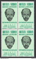 Mexico 1158 Block/4, MNH. Michel 1562. Aquiles Serdan, Martyr Of The Revolution. - Mexiko