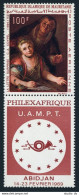 Mauritania C79, MNH. Michel 352. PHILEXAFRIQUE-1969. Charles Antoine Coypel. - Mauretanien (1960-...)