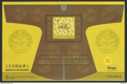 Macao 951a, MNH. Civil & Military Elements 1998:Bird Flying.Overprinted In Gold. - Unused Stamps