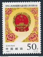 China PRC 2845, MNH. Michel 2896. National People's Congress 1998. Coat Of Arms. - Nuovi