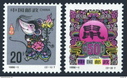 China PRC 2641-2642, MNH. Michel 2678-2679. New Year 1996, Lunar Year Of The Rat. - Unused Stamps