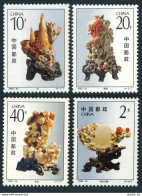 China PRC 2425-2428, MNH. Michel 2459-2462. Quingtian Stone Carvings, 1992. - Ungebraucht