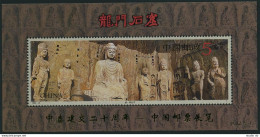 China PRC 2462a Gold,MNH.Michel Bl.63-I. Ancestor Worshipping Temple,1993. - Ongebruikt