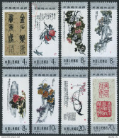 China PRC 1930-1937, MNH. Michel 1952-1959. Artworks By Wu Cnangshuo, 1984. - Unused Stamps