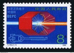 China PRC 2244, MNH. Michel 2268. Positron Collider Produced In Beujing, 1990. - Neufs