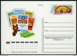 Russia PC Michel 62. Olympics Moscow-1980.Museums In Moscow,1978. - Lettres & Documents