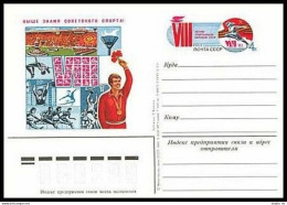 Russia PC Michel 117. 8th Summer Spartakiada Of USSR,1983. - Brieven En Documenten