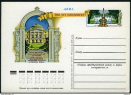 Russia PC Michel 50. Pavlovsk,200,1977.Palace & Park Architectural Structure. - Lettres & Documents