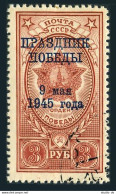 Russia 992, CTO. Mi 971. Victory Of The Allied Nations In Europe, 1945. Order. - Usati