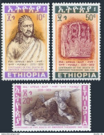 Ethiopia 497-499,MNH.Michel 581-583. Emperor Theodore,Lions,Crown.1968. - Etiopia