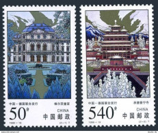 China PRC 2887-2888, MNH. Puning Temple, Chengde, 1998. - Unused Stamps