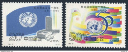 China PRC 2622-2623, MNH. Michel 2659-2660. UN, 50th Ann. 1995. Flag, Headquarters. - Nuevos