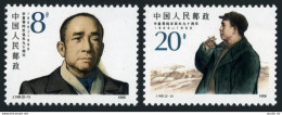 China PRC 2274-2275, MNH. Michel 2298-2299. Li Fuchun, Party Leader, 1990. - Ungebraucht