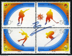 China PRC 2643-2646a, MNH. Michel 2680-2683. Asian Winter Games, 1998. - Unused Stamps