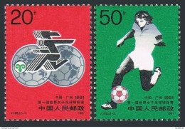 China PRC 2371-2372, MNH. Michel 2405-2406. Women's Soccer World Championships, 1991 - Neufs