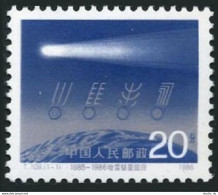 China PRC 2032, MNH. Michel 2073. Halley's Comet, 1986. - Ongebruikt