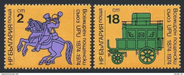 Bulgaria 2193-2194,2195, MNH. Mi 2362-2363,Bl.52. UPU-100:Post Rider,Mail Coach - Unused Stamps