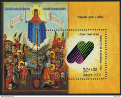 Russia B178,MNH.Michel 6156 Bl.216. Joys Of All Those Grieving,18th Cent.1990. - Unused Stamps