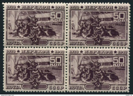 Russia 814 Block/4, MNH. Michel 783A. Battle Of Perekop-20,1940. Crossing Sivash - Nuovi