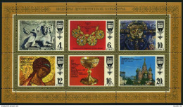 Russia 4608 Af Sheet,MNH.Michel 4655-4660 Klb. Masterpieces-Russian Culture.1977 - Neufs