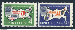 Russia 2690-2691, MNH. Michel 2702-2703. Russian Saving Bank, 40th Ann.1962.Map. - Ungebraucht
