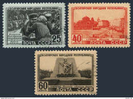 Russia 1542-1544,CTO.Michel 1541-1543. Bulgarian People's Republic.1951.Monument - Used Stamps