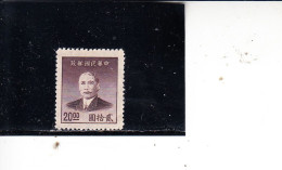 CINA  1949 - Yvert  717A  (nuovo Senza Gomma) - Sun Yet-sen - 1912-1949 Republic