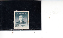 CINA  1949 - Yvert  718  (nuovo Senza Gomma) - Sun Yet-sen - 1912-1949 Republic