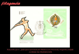 RUSIA SPD-FDC. 1973-28 JUEGOS UNIVERSITARIOS EN MOSCÚ. HOJA BLOQUE - FDC